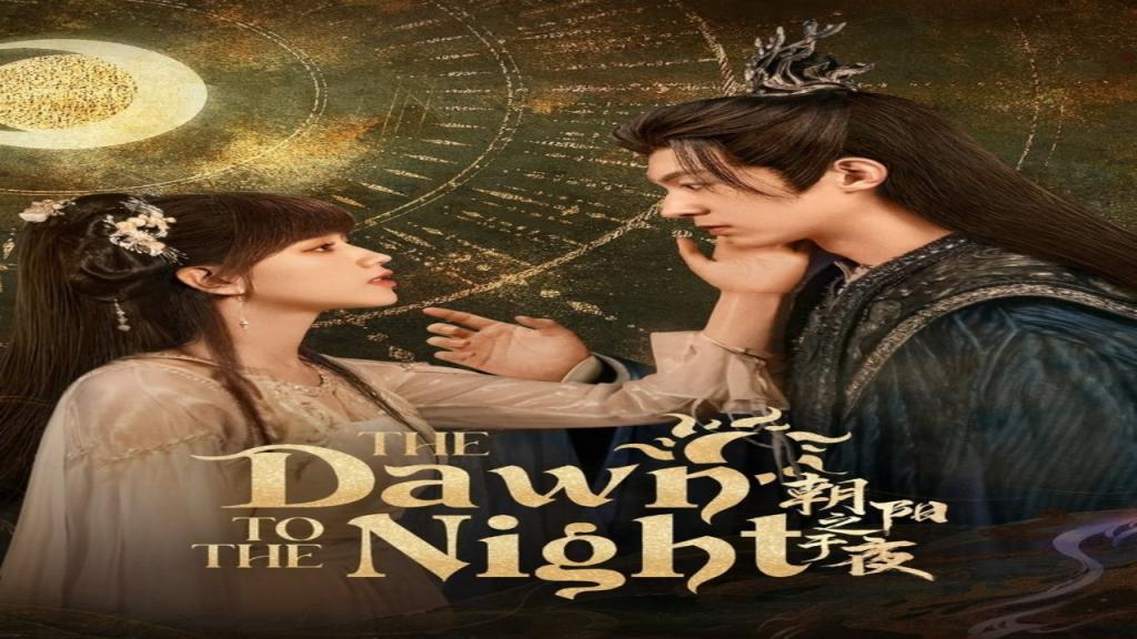 مسلسل من الفجر إلى الليل The Dawn to the Night الحلقة 24 الرابعة والعشرون مترجمة