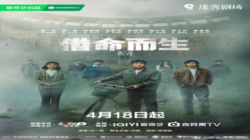 مسلسل حياة من اجل حياة A Life for a Life الحلقة 4 مترجمة