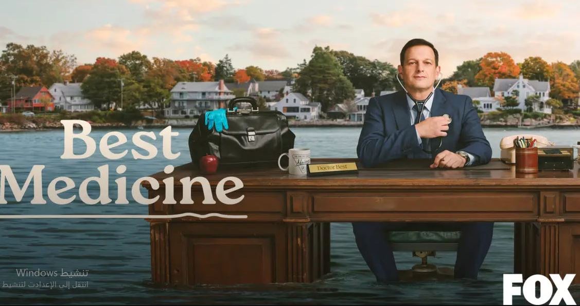 مسلسل Best Medicine الموسم الاول الحلقة 7 مترجمة