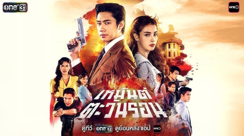 مسلسل الغروب في الشتاء Sunset in Winter الحلقة 21 مترجمة