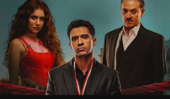 مسلسل بطل العالم الحلقة 5 الخامسة