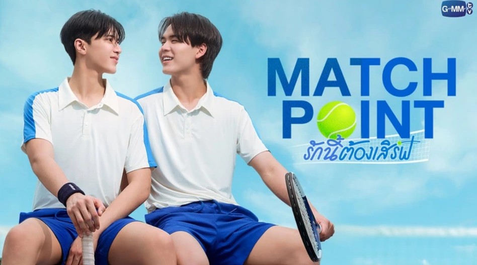 مسلسل نقطة الحسم Match Point الحلقة 12 مترجمة