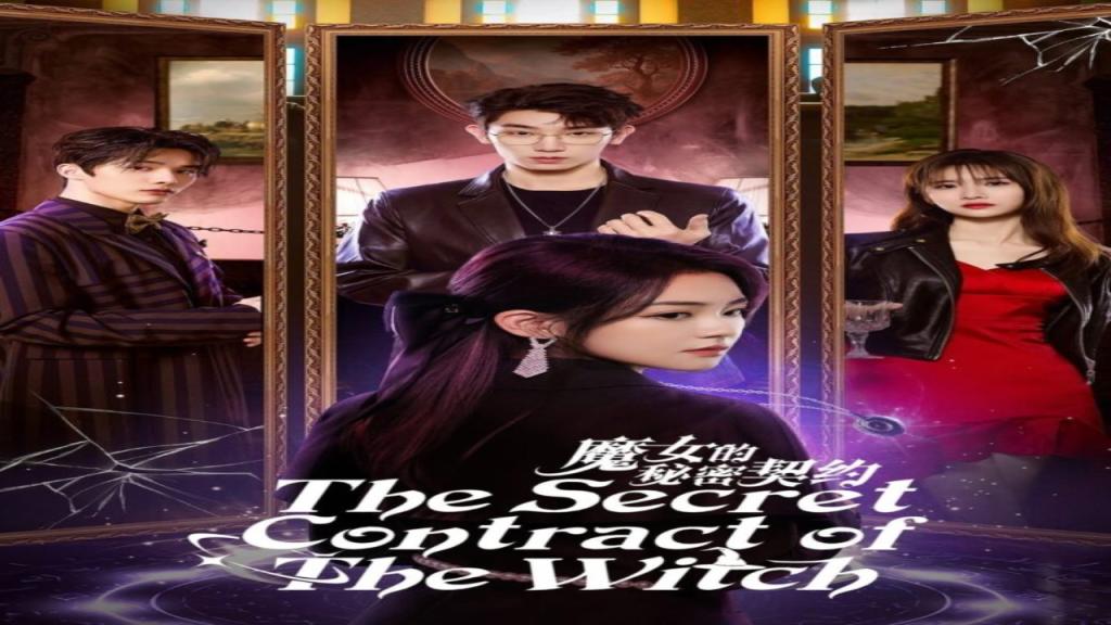 مسلسل العقد السري للساحرة The Secret Contract of the Witch الحلقة 25 الخامسة والعشرون مترجمة