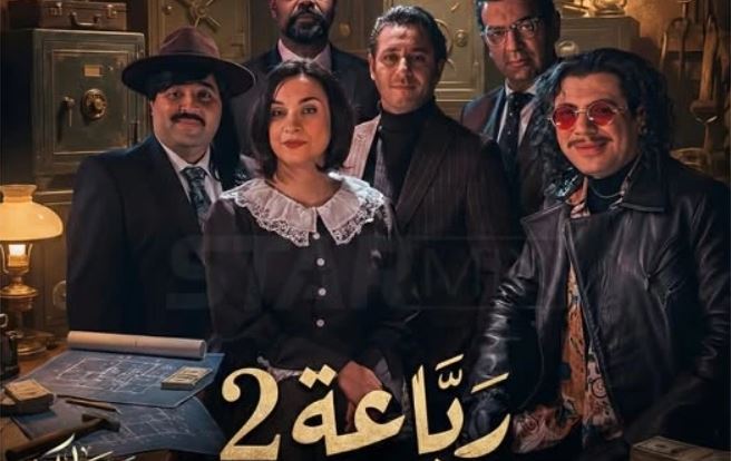 مسلسل الرباعة 2 الحلقة 19
