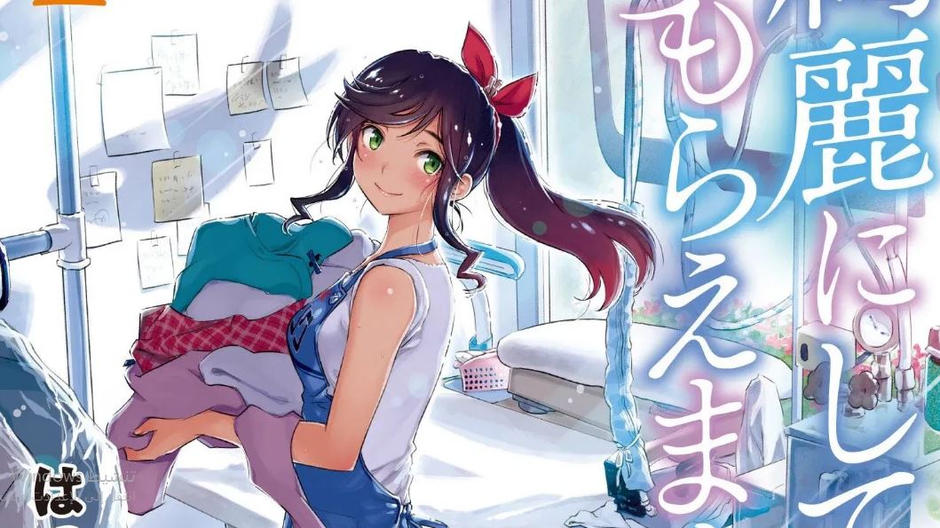 انمي Kirei ni Shitemoraemasu ka الحلقة 5 مترجمة