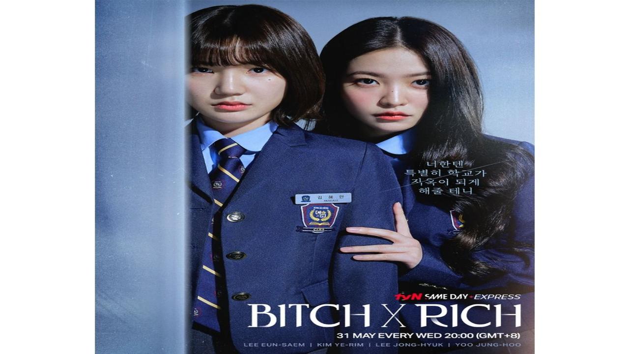 مسلسل Bitch X Rich مترجم