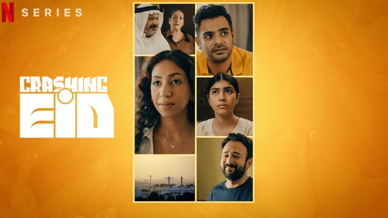 مسلسل جايبة العيد الحلقة 1 الاولى