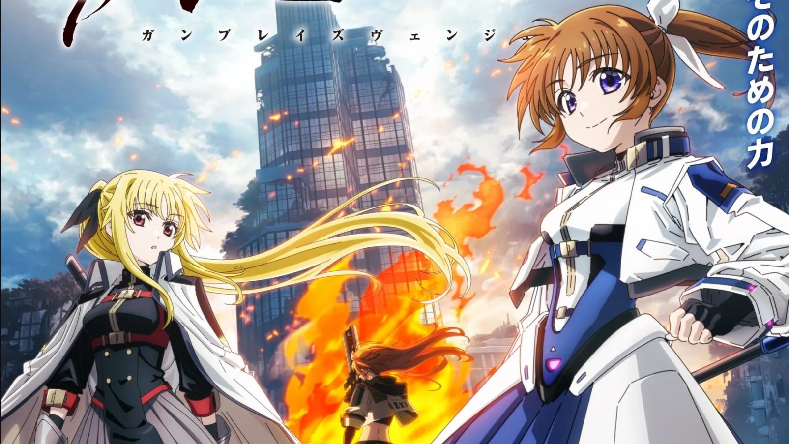 انمي Mahou Shoujo Lyrical Nanoha Exceeds الحلقة 11 مترجمة