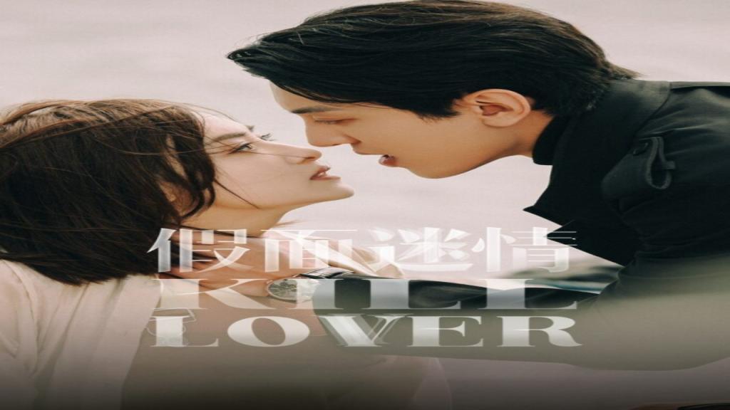 مسلسل قتل الحبيب Kill Lover الحلقة 19 التاسعة عشر مترجمة