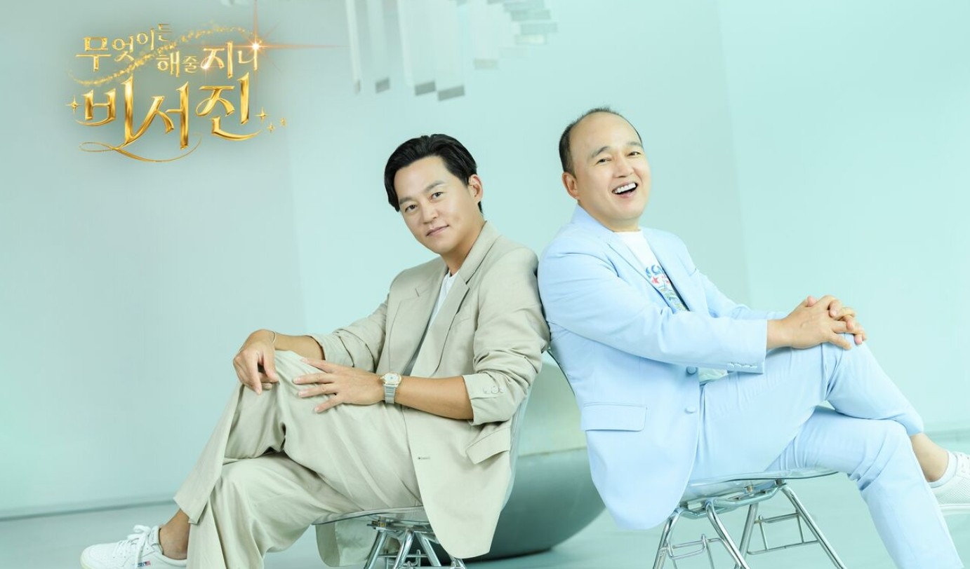 برنامج My Genie Secretary الحلقة 2 مترجمة