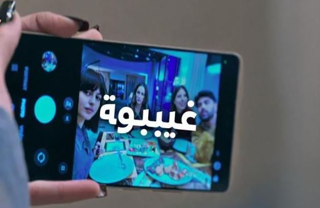 مسلسل غيبوبة 