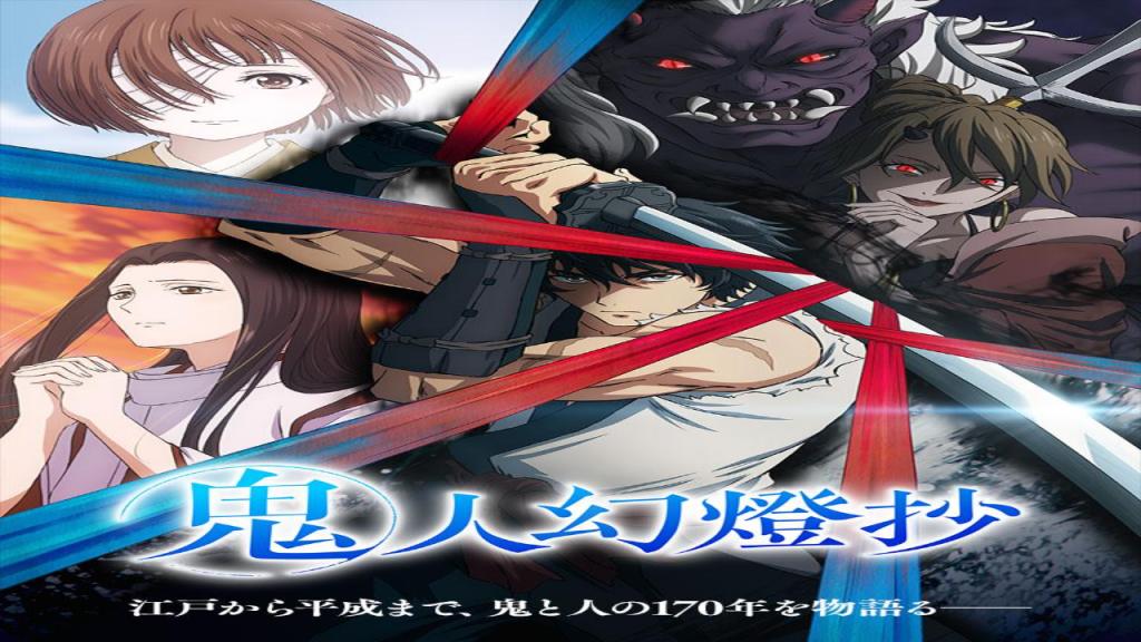 انمي Kijin Gentoushou الحلقة 12 الثانية عشر مترجمة