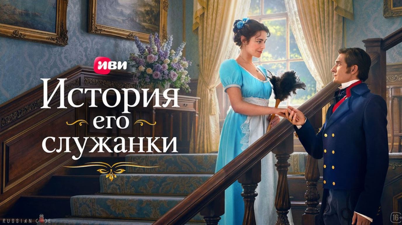 مسلسل قصة خادمته Story of His Maid الحلقة 4 مترجمة