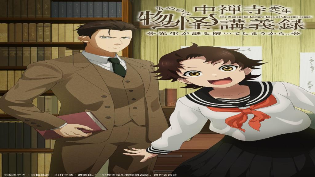 انمي Chuuzenji-sensei Mononoke Kougiroku الحلقة 11 الحادية عشر مترجمة