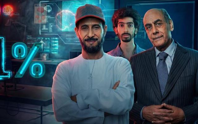 مسلسل 11 بالمية الحلقة 10
