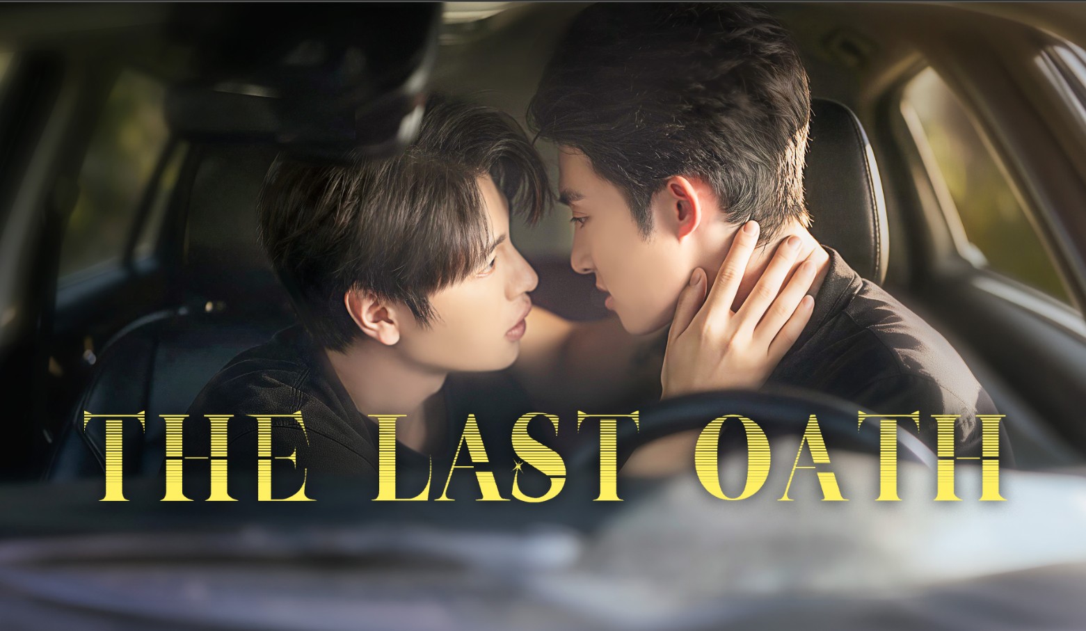 مسلسل القسم الأخير The Last Oath الحلقة 17 مترجمة