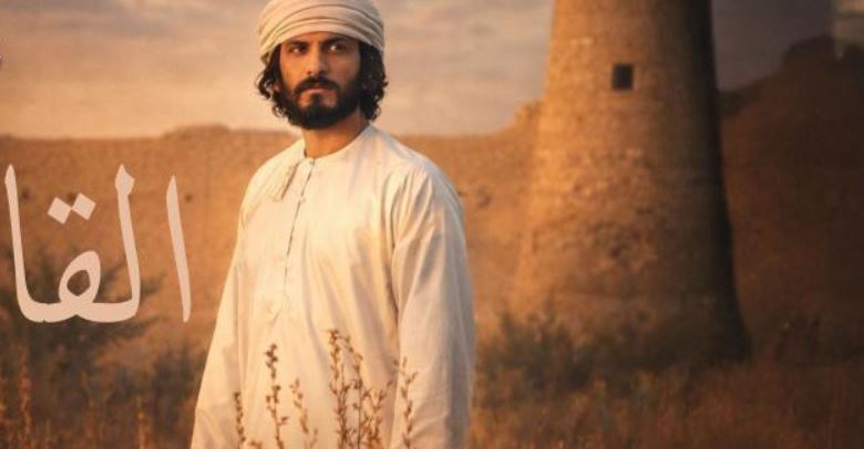 مسلسل القافر الحلقة 20