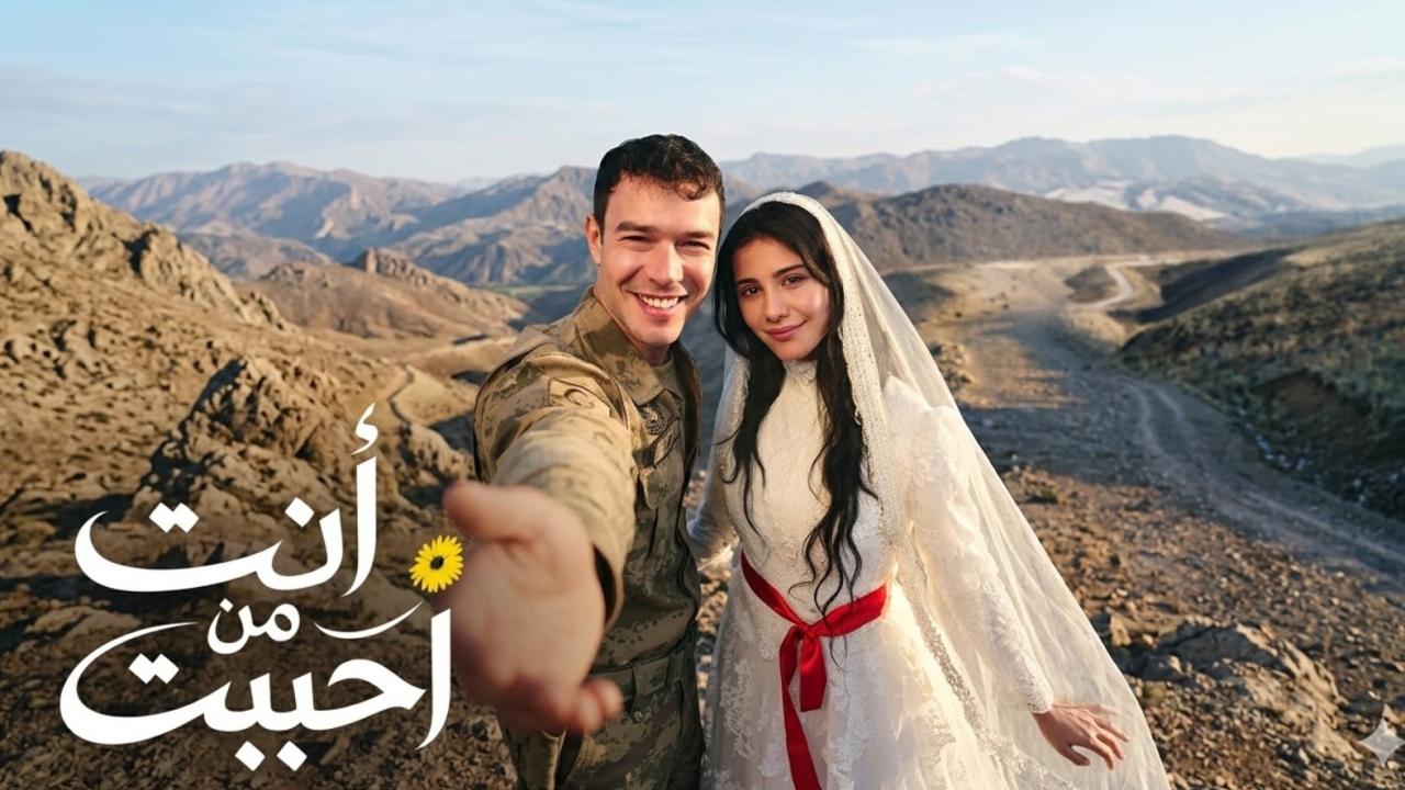 مسلسل انت من احببت الموسم الثاني الحلقة 20 مدبلجة