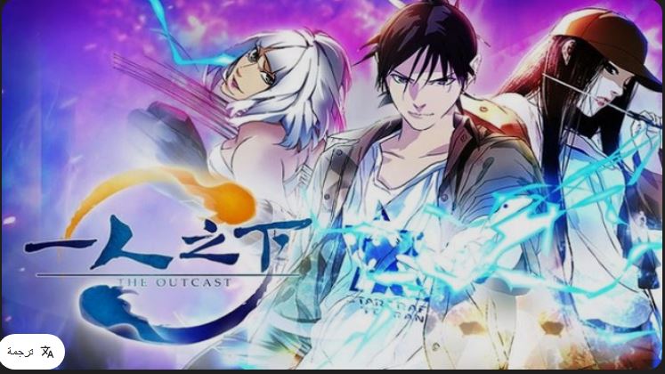 انمي Hitori No Shita الموسم السادس الحلقة 7 مترجمة