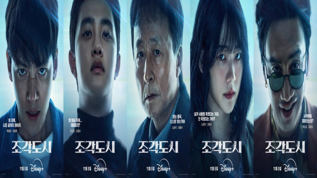 مسلسل المتلاعب بهم The Manipulated الحلقة 3 مترجمة