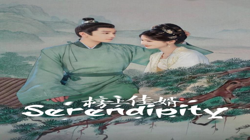 مسلسل الصدفة Serendipity الحلقة 1 الاولى مترجمة