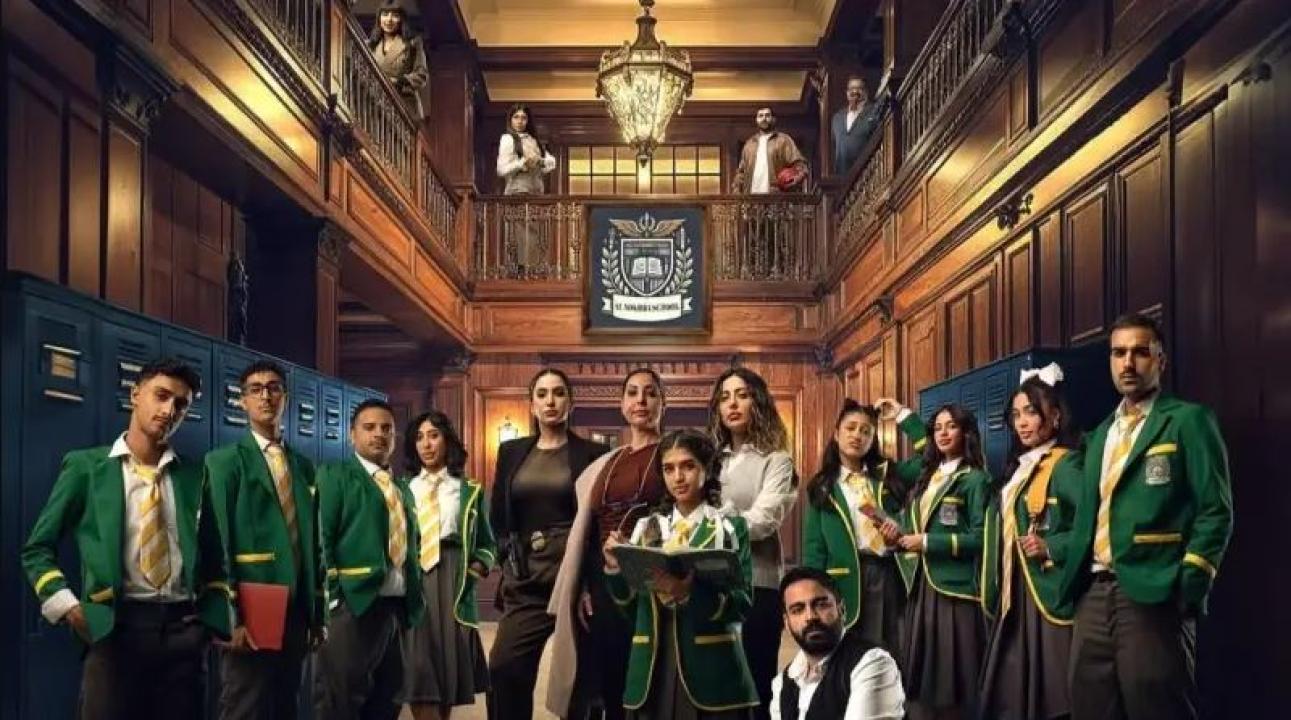 مسلسل مدرسة النخبة 2
