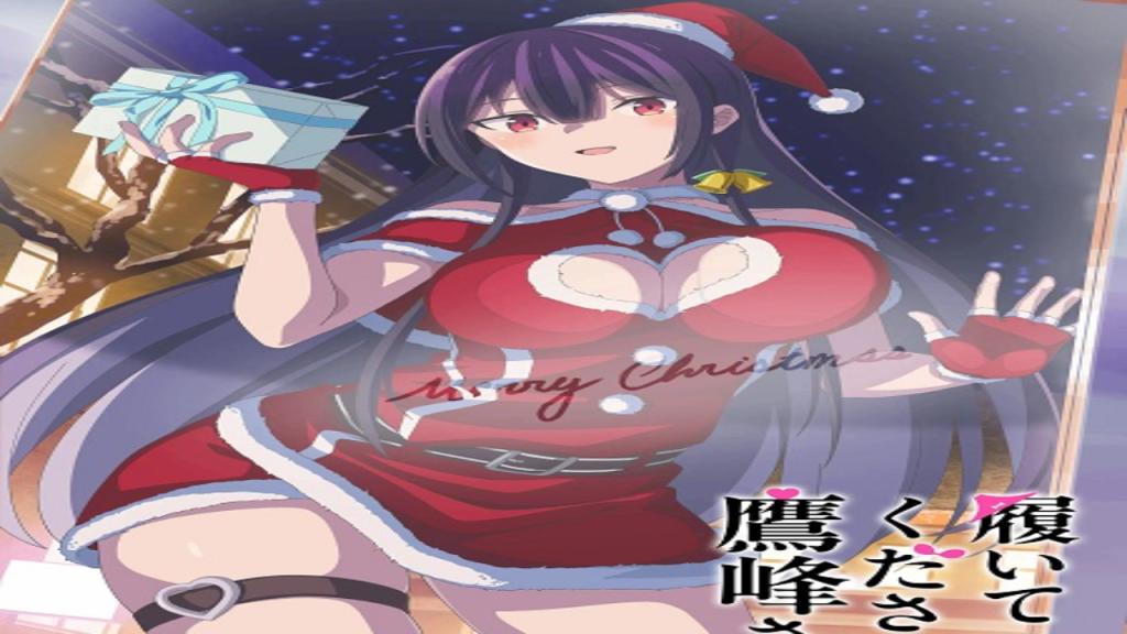 انمي Haite Kudasai Takamine San الحلقة 1 الاولى مترجمة