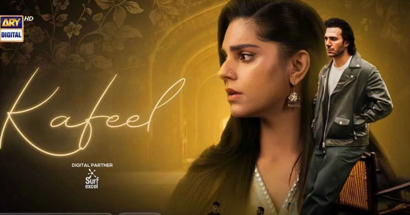 مسلسل الحصاد المر الحلقة 26 السادسة والعشرون مدبلجة