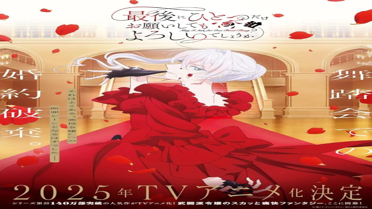 انمي Saihito الحلقة 12 مترجمة