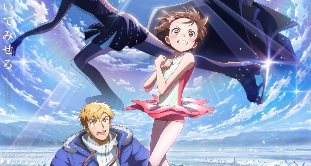 انمي Medalist الموسم الثاني الحلقة 5 مترجمة