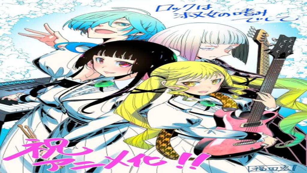 انمي Rock wa Lady no Tashinami deshite الحلقة 12 الثانية عشر مترجمة