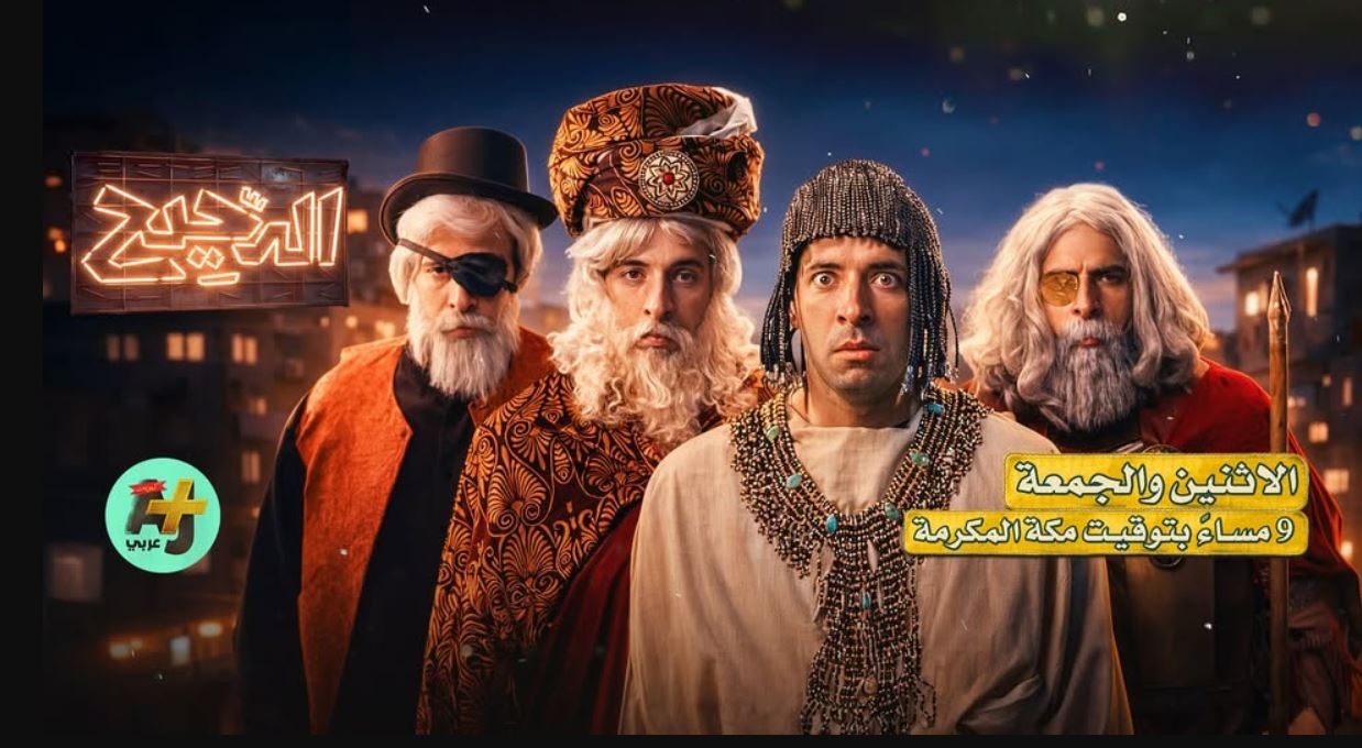 برنامج الدحيح 7 الحلقة 22 غسيل الاموال