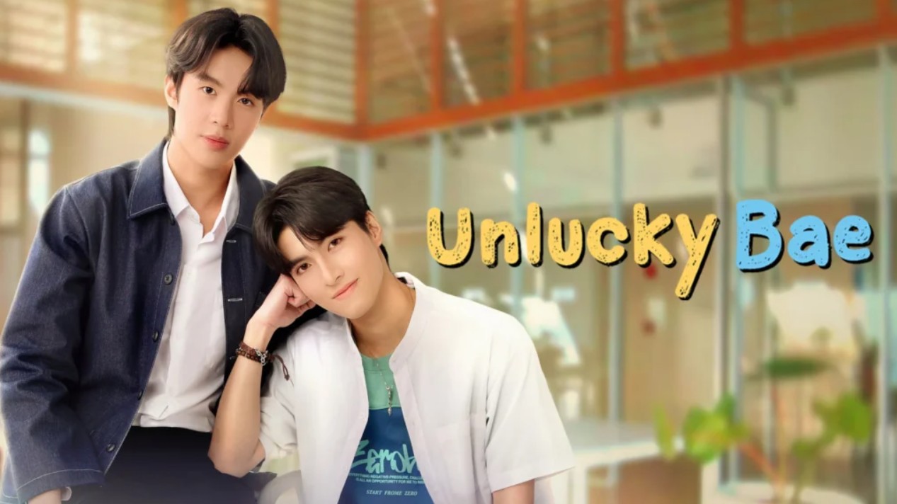 مسلسل باي المسكين Unlucky Bae الحلقة 10 مترجمة