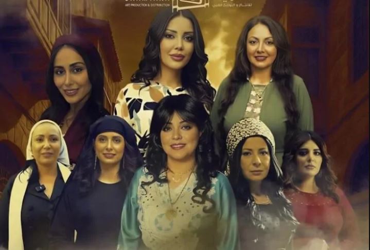 مسلسل شمس الاصيل 