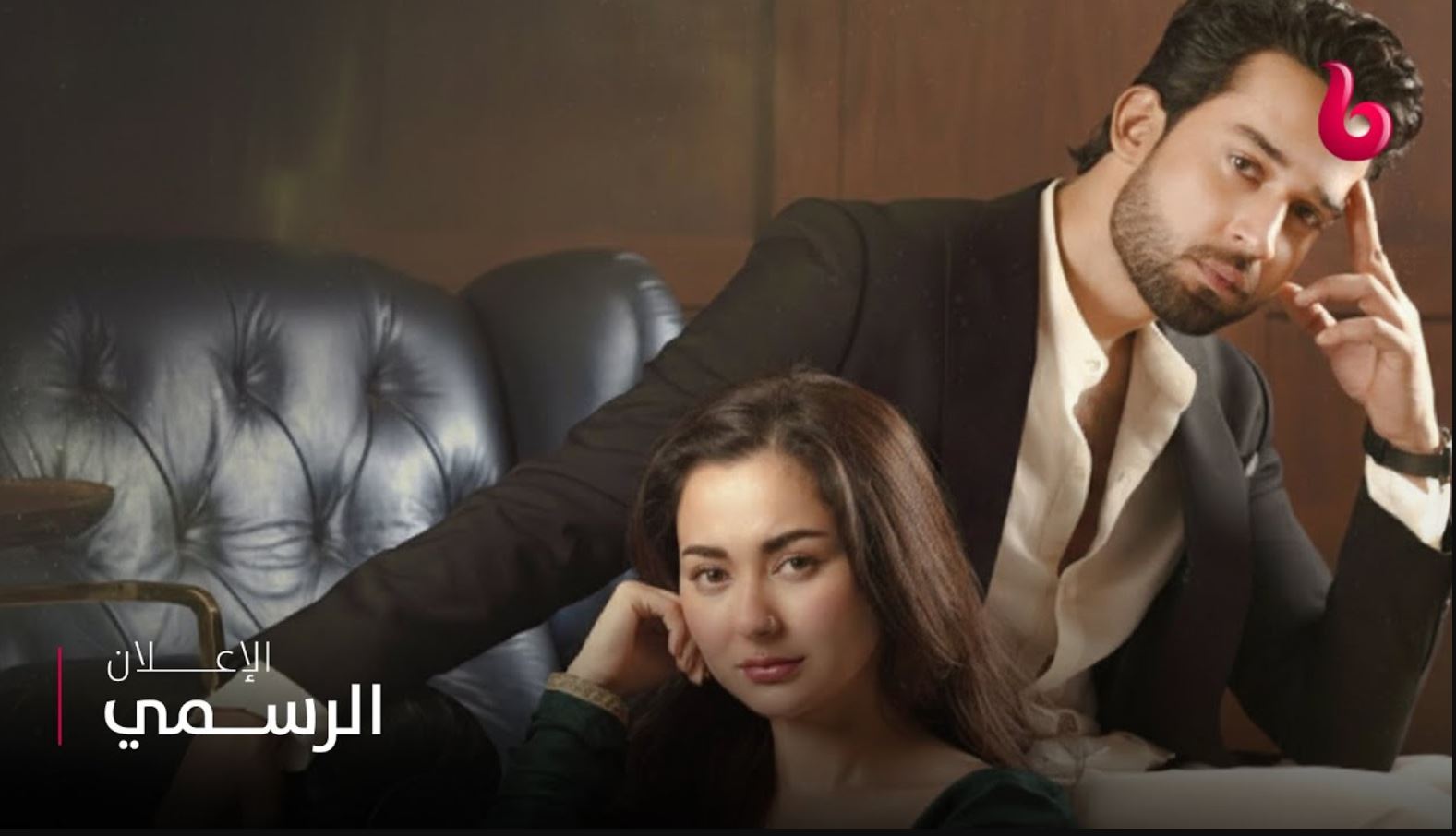 مسلسل اسرتي الحلقة 3 الثالثة مدبلجة