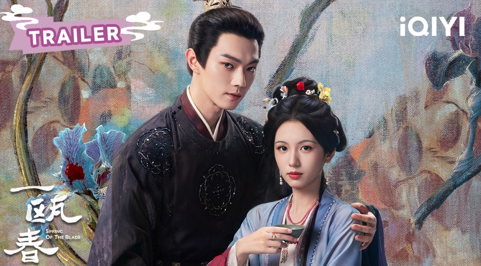 مسلسل ربيع النصل Spring of the Blade الحلقة 25 مترجمة