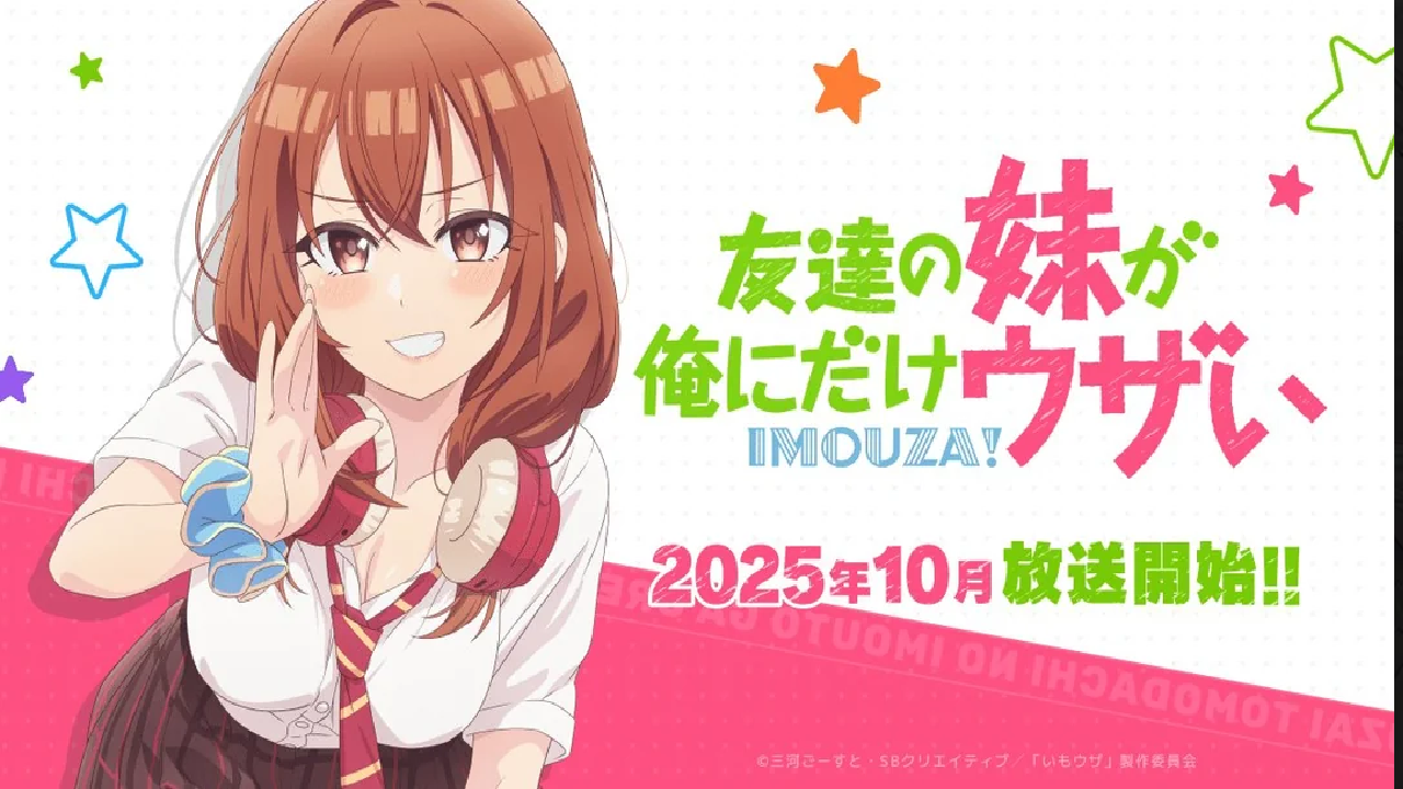 انمي Imouza الحلقة 11 مترجمة