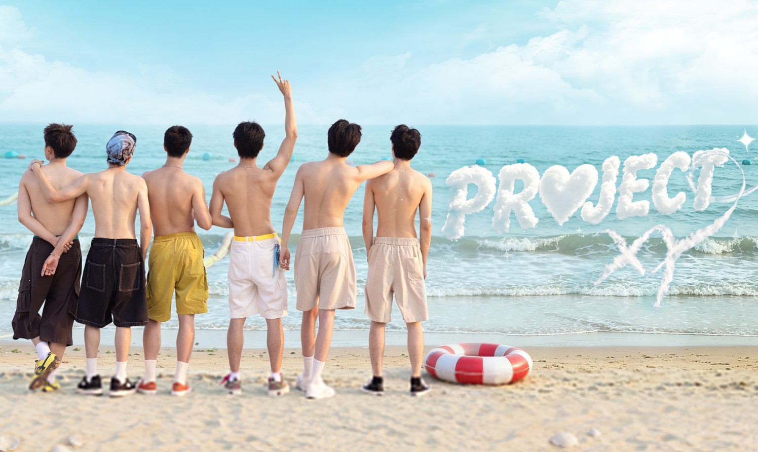 برنامج مشروع اكس واي PROJECT XY الحلقة 6 مترجمة